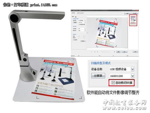 創(chuàng)新智能 吉星掃描系統(tǒng)優(yōu)化升級(jí)實(shí)例