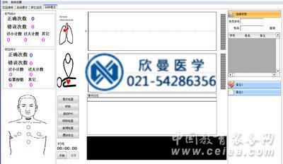 高級(jí)綜合急救護(hù)理訓(xùn)練模擬人系統(tǒng)操作界面