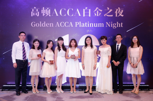 高頓ACCA再獲兩家白金級資質(zhì)