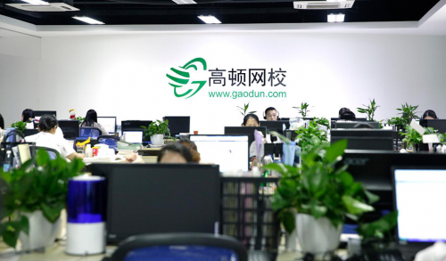 高頓ACCA再獲兩家白金級資質(zhì)