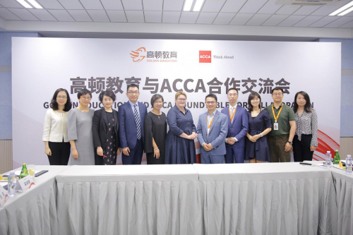 高頓ACCA再獲兩家白金級資質(zhì)