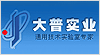 南京大普電子實業(yè)有限公司
