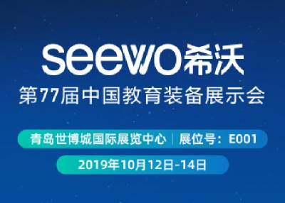 SEEWOϣ-77Їbչʾ(hu)